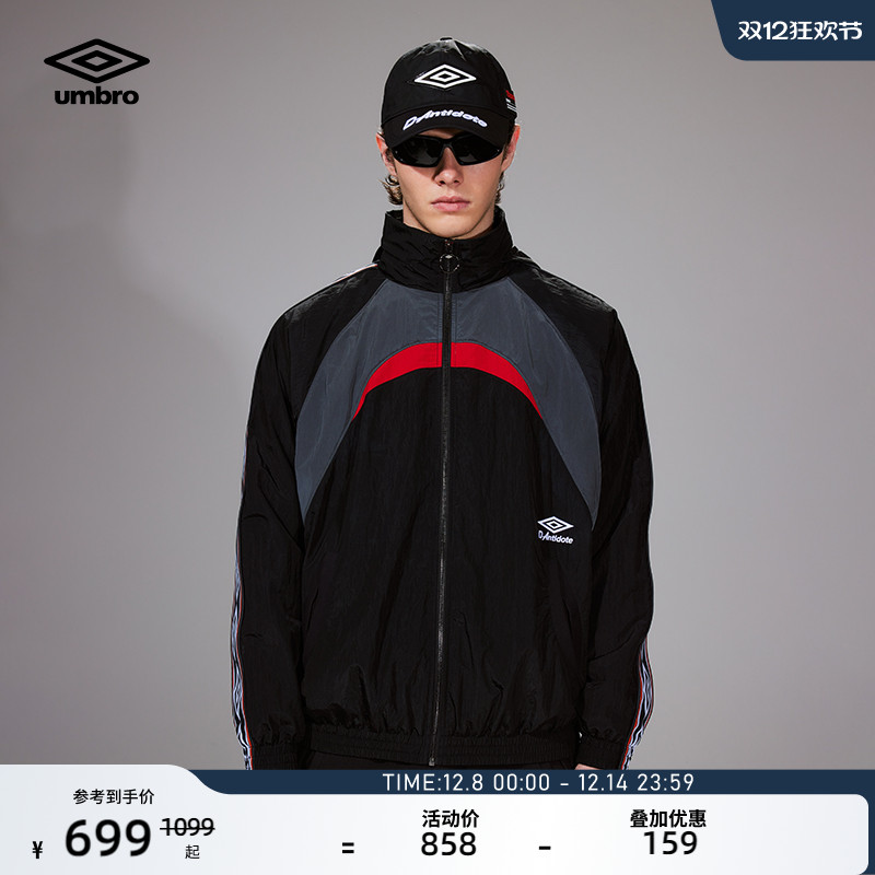 umbro茵宝D-Antidote联名外套