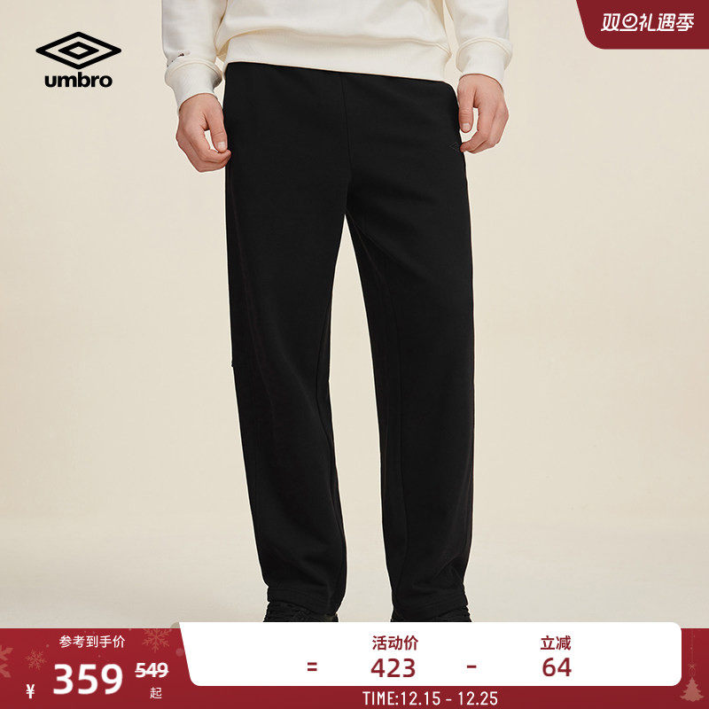 umbro茵宝官方新款复古休闲运动裤针织侧缝拼接百搭直筒长裤男裤
