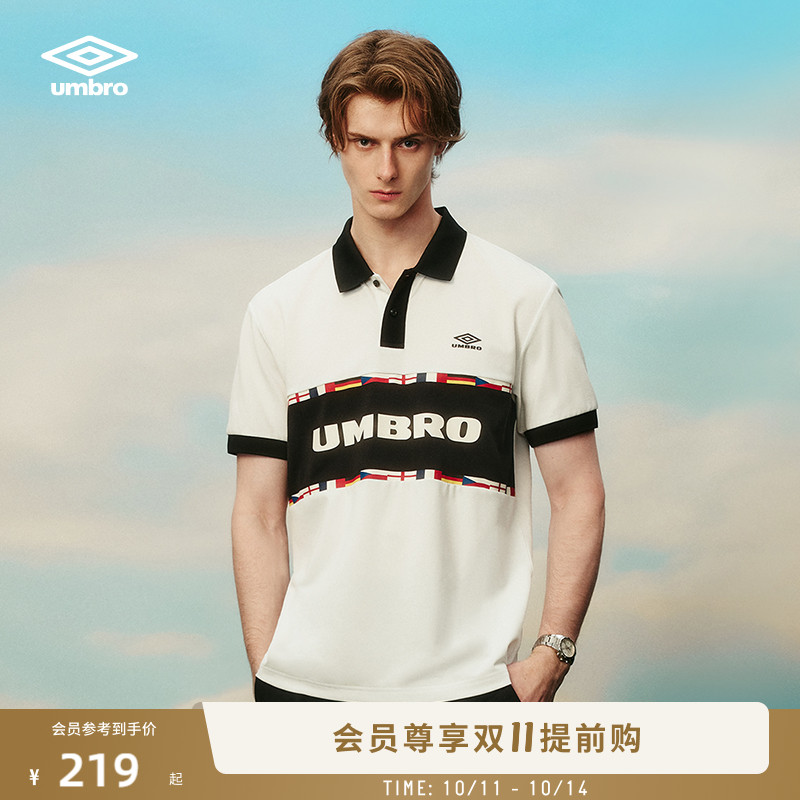 umbro茵宝官方运动POLO衫男款球衣复古拼接足球风短袖翻领T恤衫
