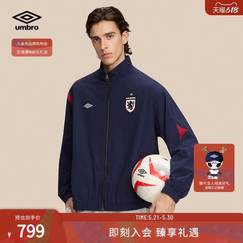 【鹿晗同系列款】茵宝（umbro）新品英格兰传奇圣十字复刻夹克