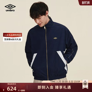 umbro茵宝官方运动复古英伦风暗纹提花梭织新款夹克经典男款外套