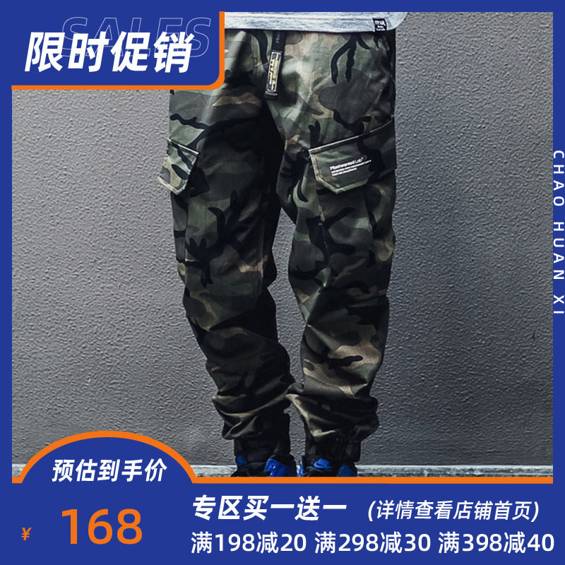 潮歡喜 MWTD Jogger Pants 機能束腳褲潮牌迷彩工裝休閑褲在類目 男裝, 休閒褲中 - 來自Buy2taobao.com提供專業的淘寶代購服務