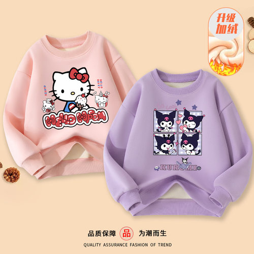 女童加绒卫衣冬春新款中