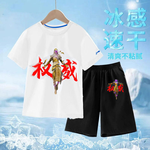权威夏季爆款2026潮流印