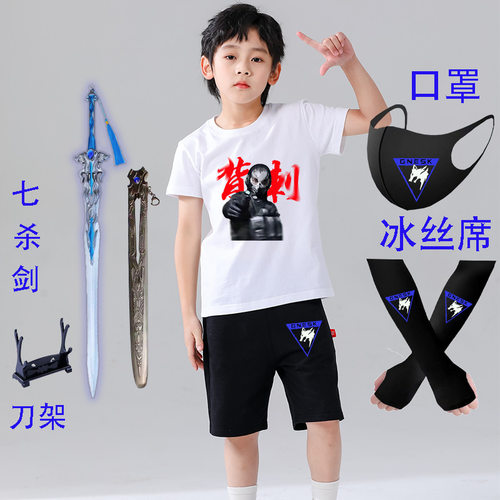 暗区游戏突围白狼连队同