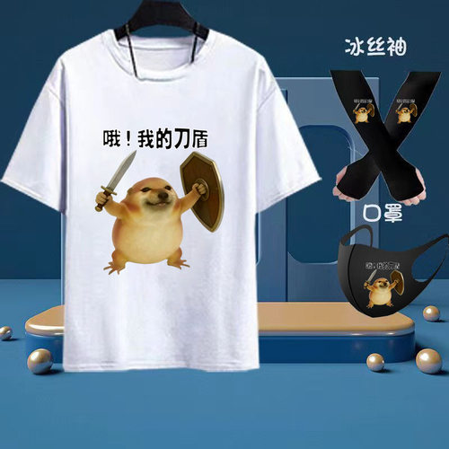 2026我的刀盾狗衣服棉短