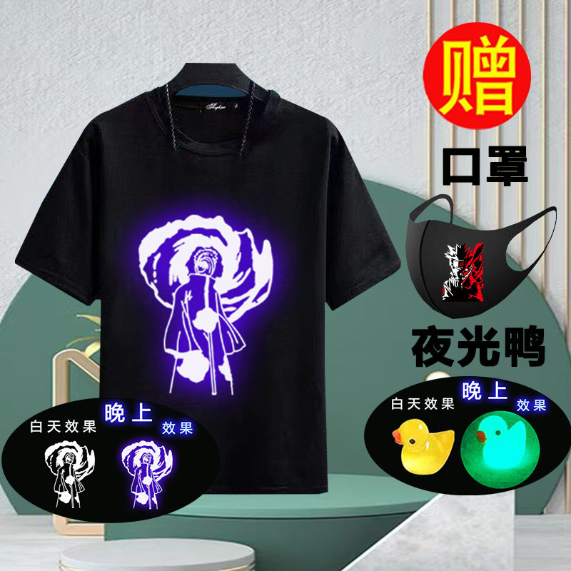 火影忍者阿玛特拉斯佐助