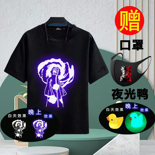 火影忍者阿玛特拉斯佐助