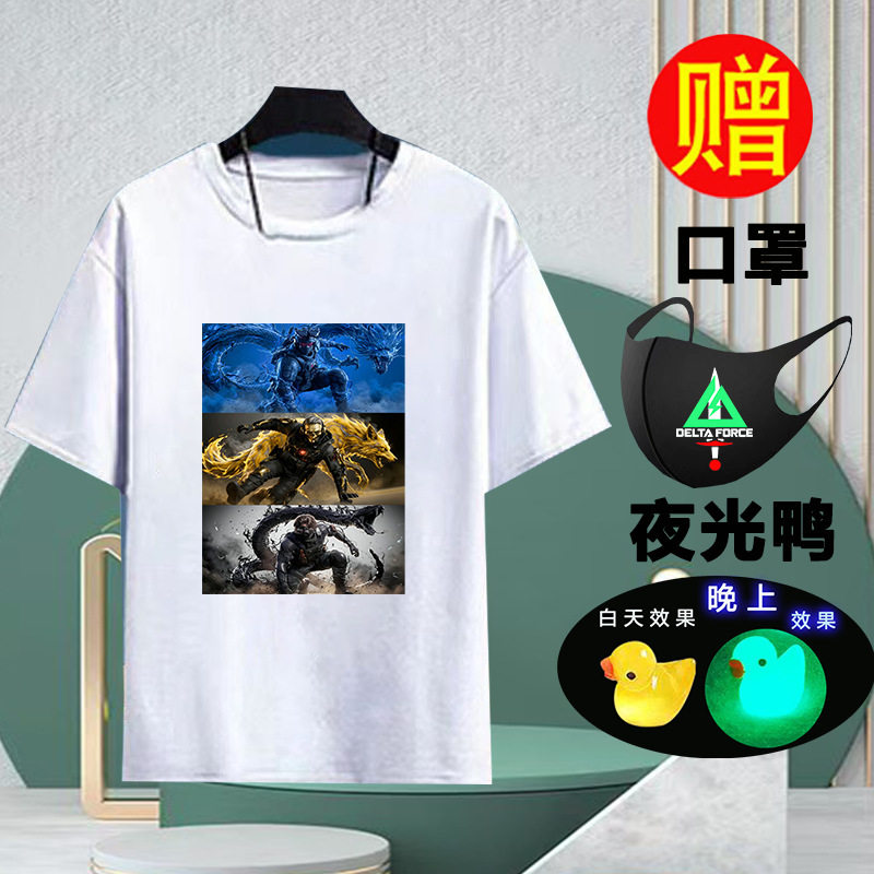 三角洲行动游戏周边cos服