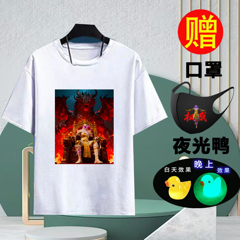 夏季2026爆款权威潮流印