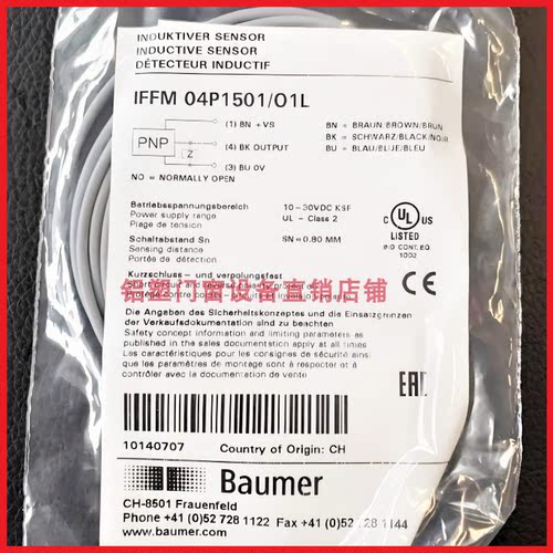 堡盟接近开关IFRM04P N15/17/37/35A1/A3/L/PL/S05L,04P37A3/S35L