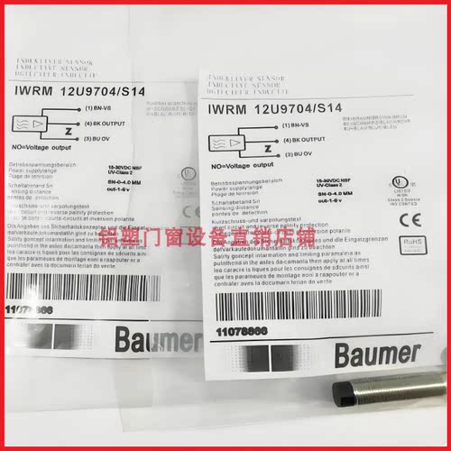 堡盟接近开关IWRM12I9704/12U9704/18U9501/30I9704/S14/18U9512