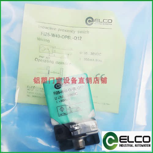 原装宜科接近开关传感器Fi25/15-WL40-ON6L/OP/BN/BP/CN/CP6L-Q