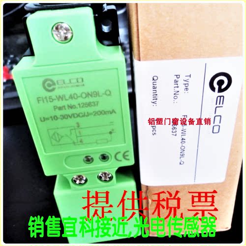 宜科接近开关Fi20/15-CL40-OP9L/BN/BP/ON9L/VD9L/VSA3L/VA4L-Q