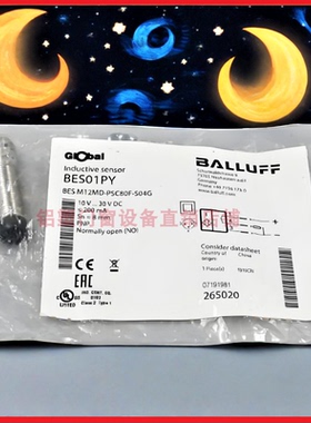巴鲁夫接近开关BES M12MD-NOC/POC/PSC/NSC20B/40B-BP/BV02-003