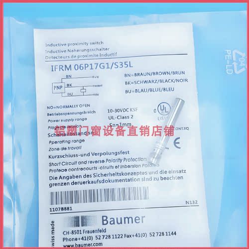 堡盟接近开关IFRM06P17/3701/13/06P37/17A1/3/4/KS35L/06P37A4/L