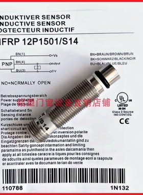 堡盟接近开关IFRP/IFRW12/18P1501/S14L IPRM12I9504/5/6S14