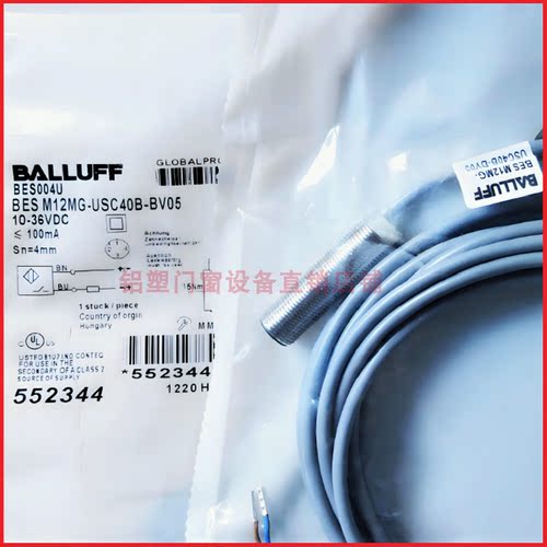 巴鲁夫接近开关BES M12MG-G/UOC/USC30B/PSC80F-BP/BV02/03/05/10