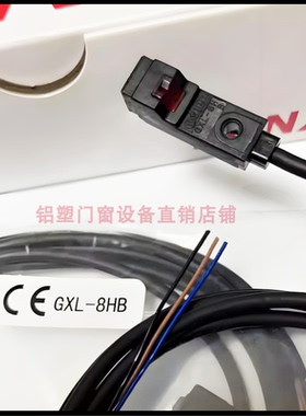 松下神视接近开关GX-H8A-P GXL-8HB/FU/F GX-3SB/5SU/F8A GX-3S-R