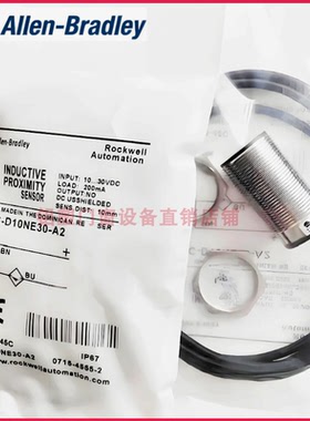 罗克韦尔接近开关872C-D5/8CP/NN/NP/CN18-E2/D4/N4,D5CE18-D4