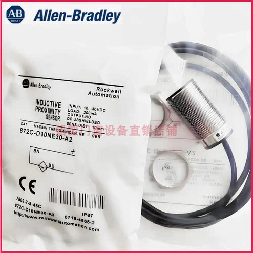 AB罗克韦尔接近开关872C-D15NN/NP30-E2/D4/N4,872C-D15NE30-A2