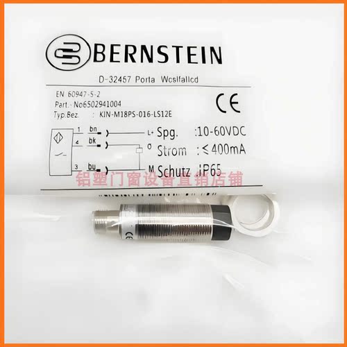 伯博恩斯坦接近开关KIN-M12AÖ/004 M18PÖ/008-L2 M18PA/008-2