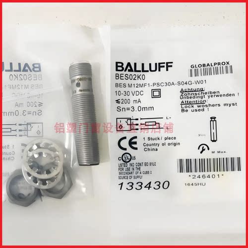 巴鲁夫开关BES M12MF-GSC30B/M18MF-GOC70B/M30MF-USC15B-S04G