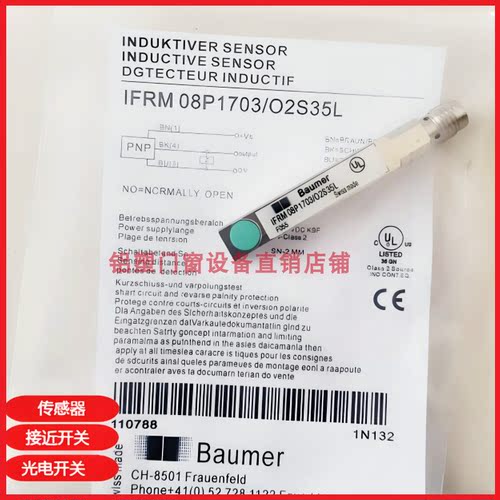 堡盟接近开关IFFM08P17/3701/2/3/O1L/17A1/3/5/6/O1S35L/KS35L
