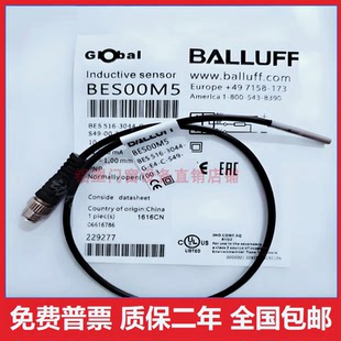 巴鲁夫接近开关BES 516-3030 1 2 3-BO-C-02/05 3030/1/3-S4-C