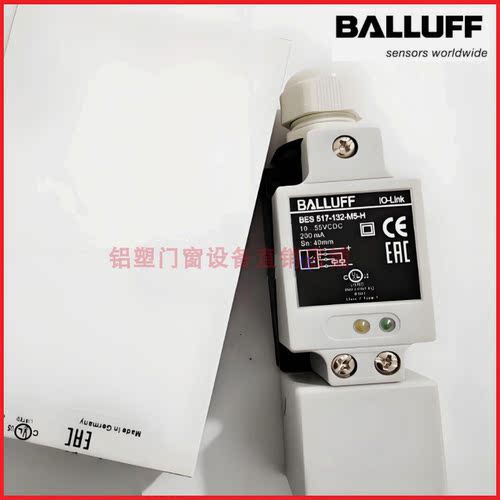 巴鲁夫接近开关BES 517-132-M3 M4 M5 M6 M7-H-S4 139/140-M4/5-H