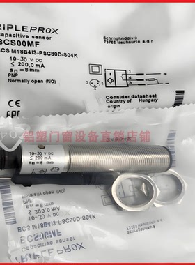 巴鲁夫电容开关BCSM12 30B4I1-NSC PS NO POC15/40D-EP02 M18B4I3