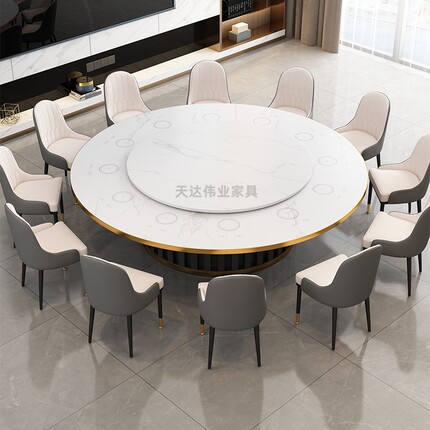 岩板火锅桌子电磁炉一体隐藏式酒店饭店圆形餐桌一人一锅电动圆桌