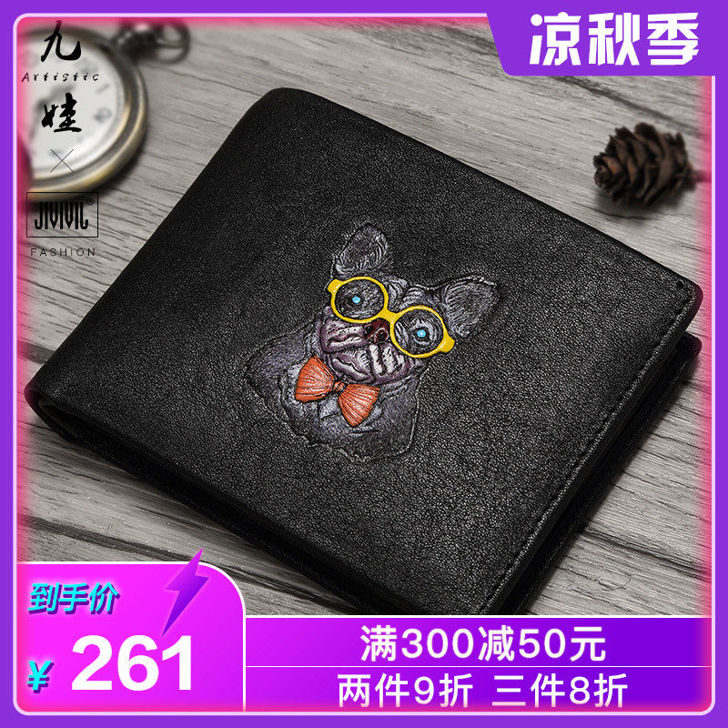 名牌真皮男士钱包学生简约2019新款短款潮流时尚个性青年皮夹潮牌