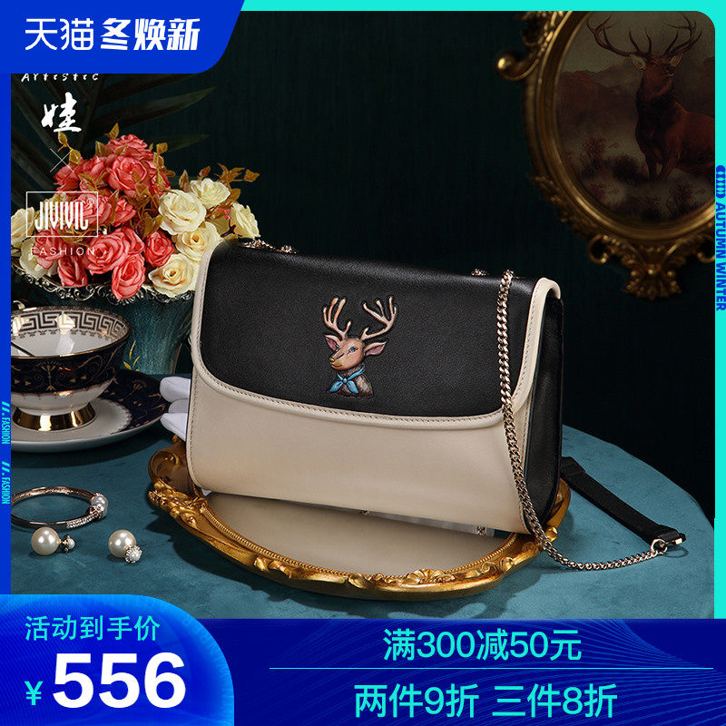 2020新款夏季百搭单肩斜挎包女小ck小众设计链条包时尚真皮腋下包