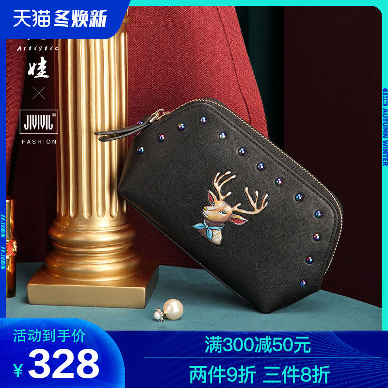 真皮大容量可放手机手包女2020新款时尚手拿化妆包软皮零钱贝壳包