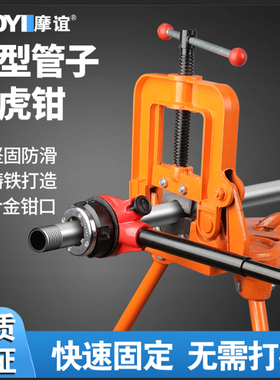 手动套丝机重型台虎钳夹管三角支架水管开丝器镀锌铁管绞丝开牙机