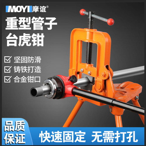 手动套丝机重型台虎钳夹管三角支架水管开丝器镀锌铁管绞丝开牙机
