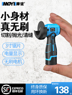 迷你小型角磨机无刷锂电家用电动手磨机微型打磨机清缝充电切割机