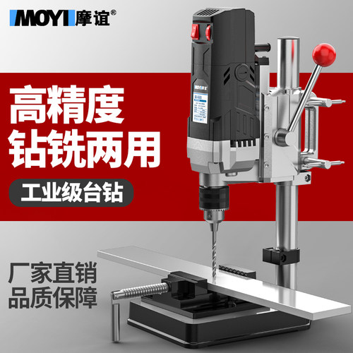 小型大功率220v工业级高精度台钻