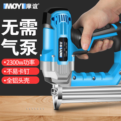 钉枪木工射钉专用枪打钉器气钉枪电动f30直钉抢钢排钉汽丁电工具