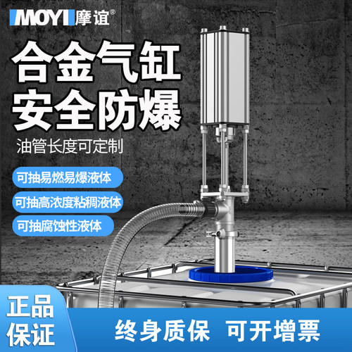 【正品保证】防爆气动抽液泵