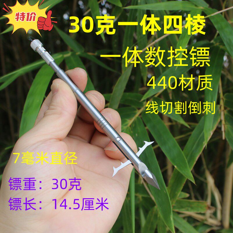 新款440一体四棱鱼镖 数控镖 水蛭 六棱镖深水标一体镖骑鲸飞鲨