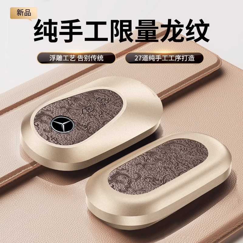 奔驰e300l钥匙套新c级C200L壳C260【龙纹限定皮纹】s400铝合金包