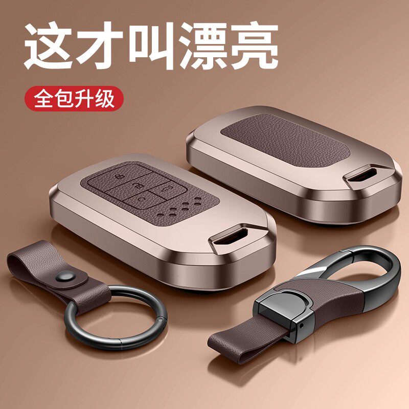 本田钥匙套crv缤智皓影思域男车用钥匙包