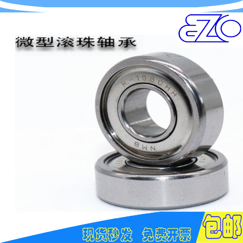 日本进口EZO不锈钢高速轴承SS6002RS 15*32*9mm S6002-RS 6002H