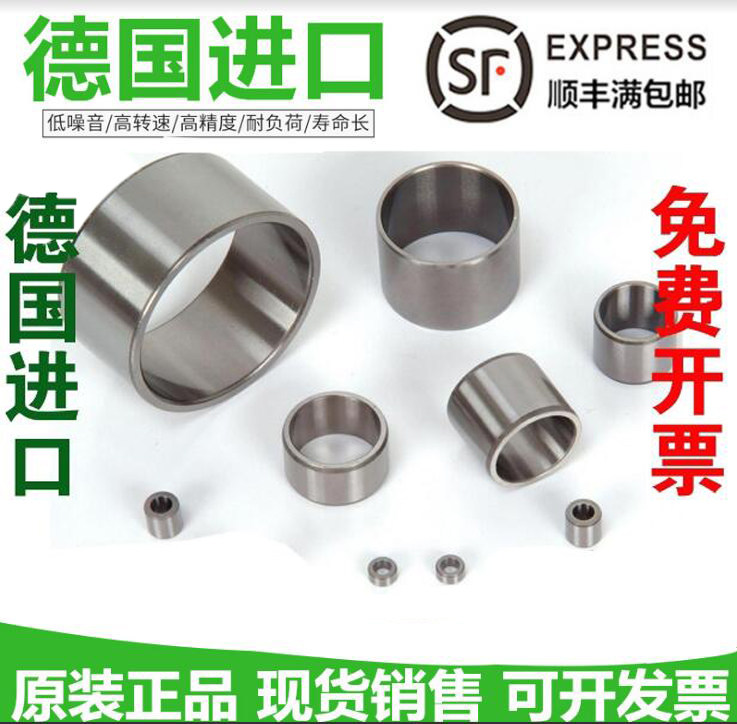 德国进口INA轴套内圈钢套IR180X195X45 190X210X50 220X240X50