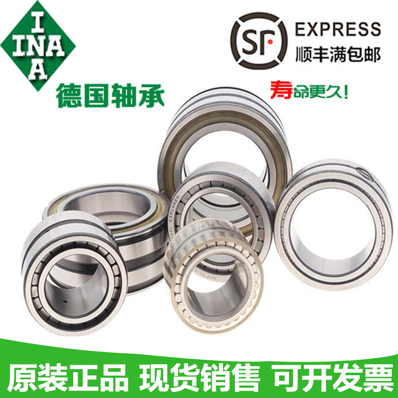 德国进口INA满装滚子轴承SL183012 183013 183014 183015-A-XL