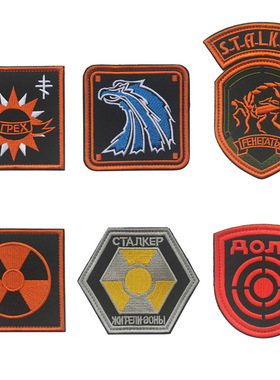 STALKER FACTION潜行者士气章现货个性臂章背包贴章俄罗斯魔术贴