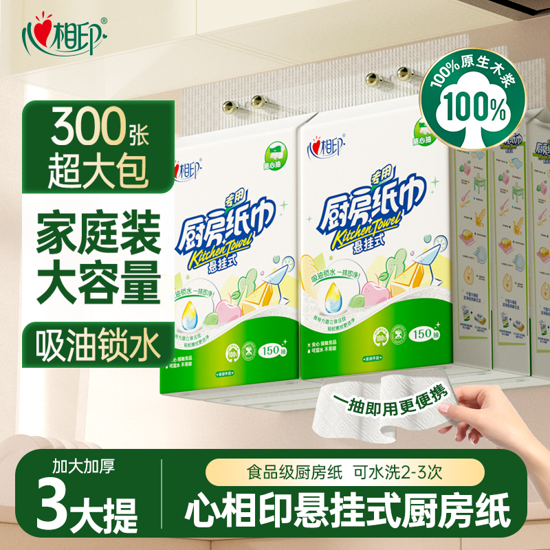 ӡʽֽ1503ʵװרֽʳר