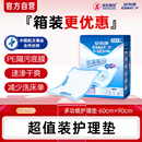 安而康护理垫隔尿垫成人老人一次性床垫孕妇婴儿看护垫L码 15片